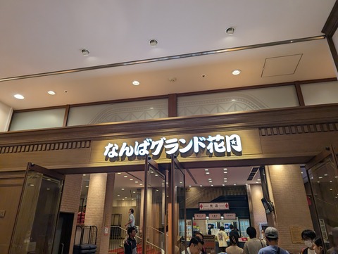 PXL_20240923_065159780