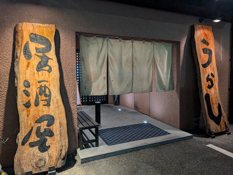 PXL_20240915_113013576