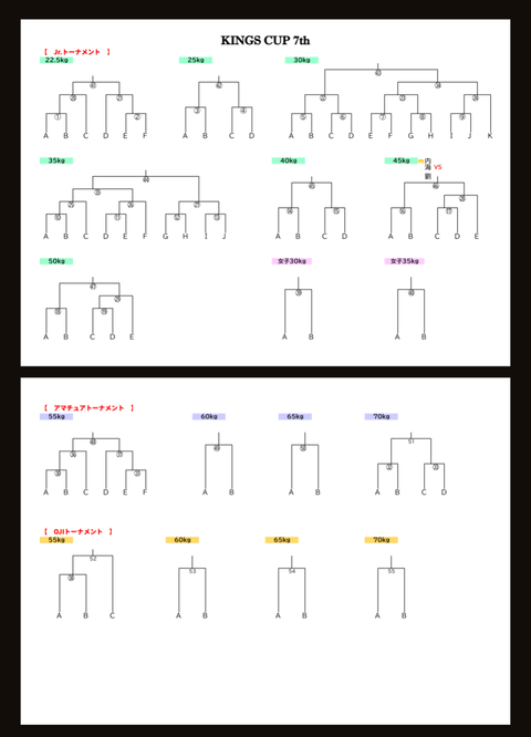 Screenshot_20260817-214442
