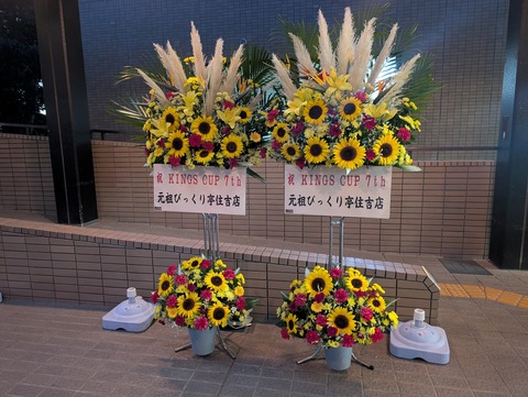 PXL_20260830_100705514