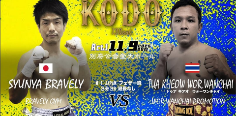 Screenshot_20250909-155049