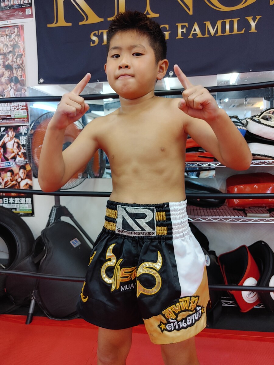 試合用 ジャケット ガウン キックボクシング 小学生 トップキング 子供