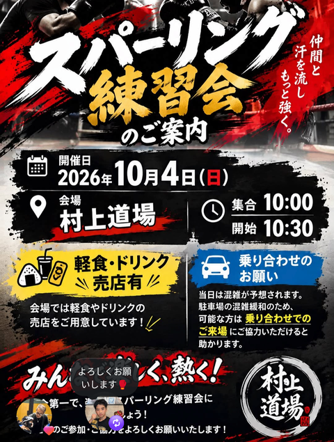 Screenshot_20260929-234613