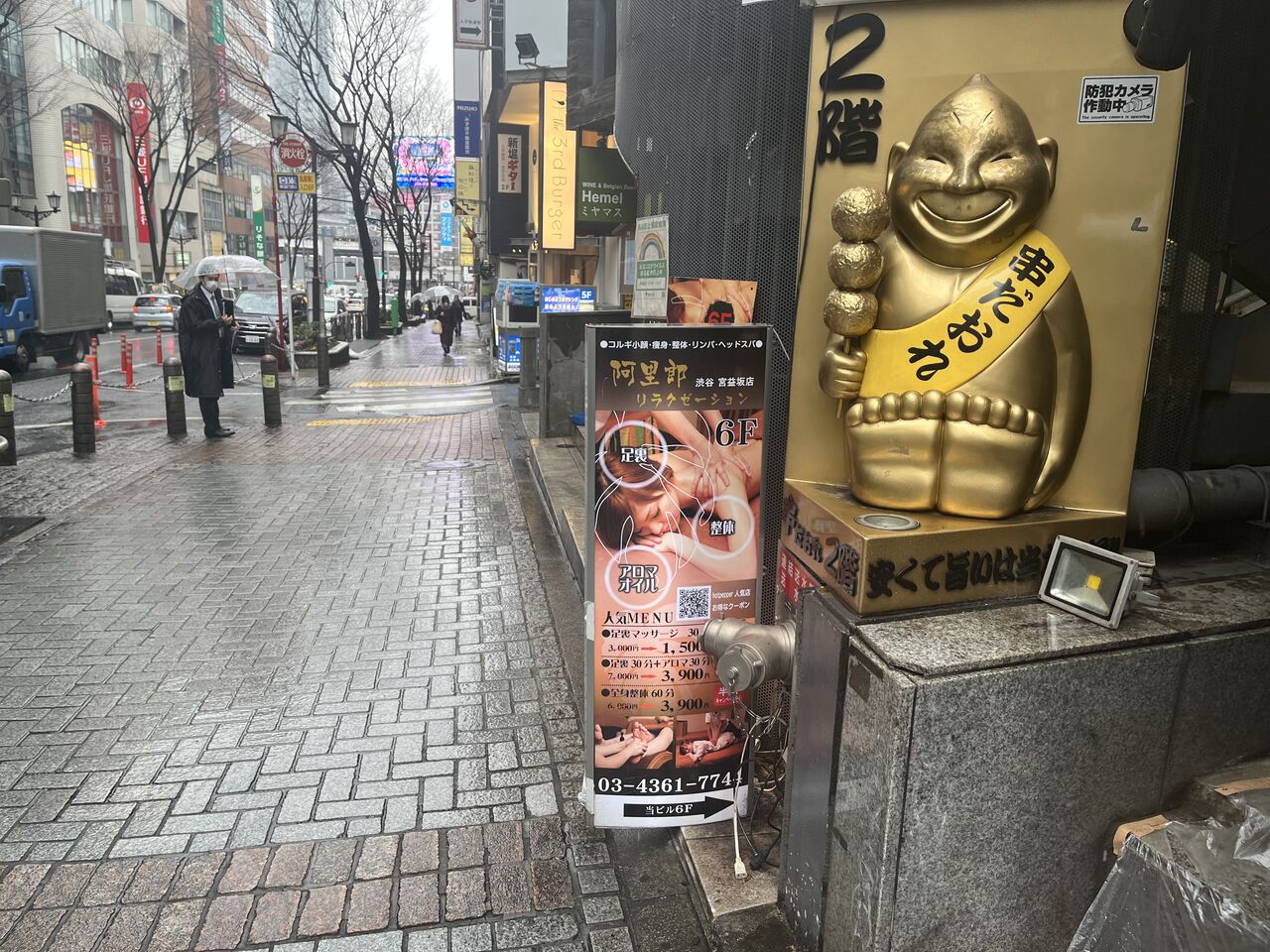 ビリケンさん 会長ブログ