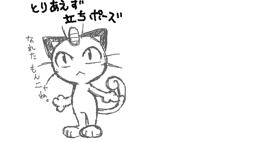 Myblog そらゆめ ひとりあそび達