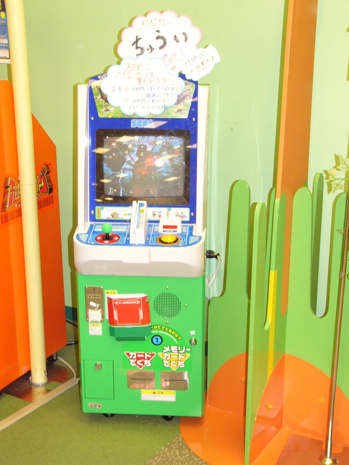 ムシキング ポポの冒険編 親子でムシキング 恐竜キング ダイノキング おしゃれ魔女 ラブ ベリー カードいっぱい