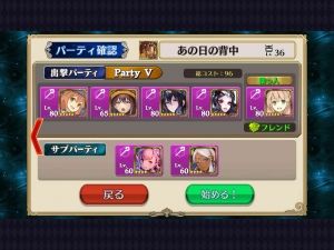 チェインクロニクル2chまとめ