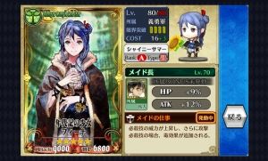 チェインクロニクル2chまとめ