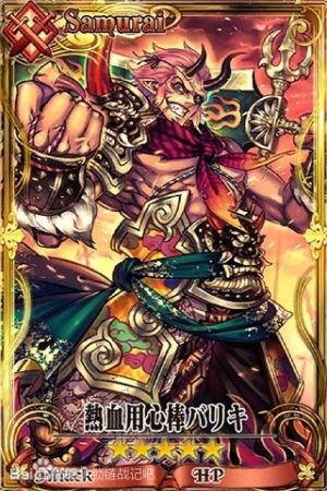 チェインクロニクル2chまとめ