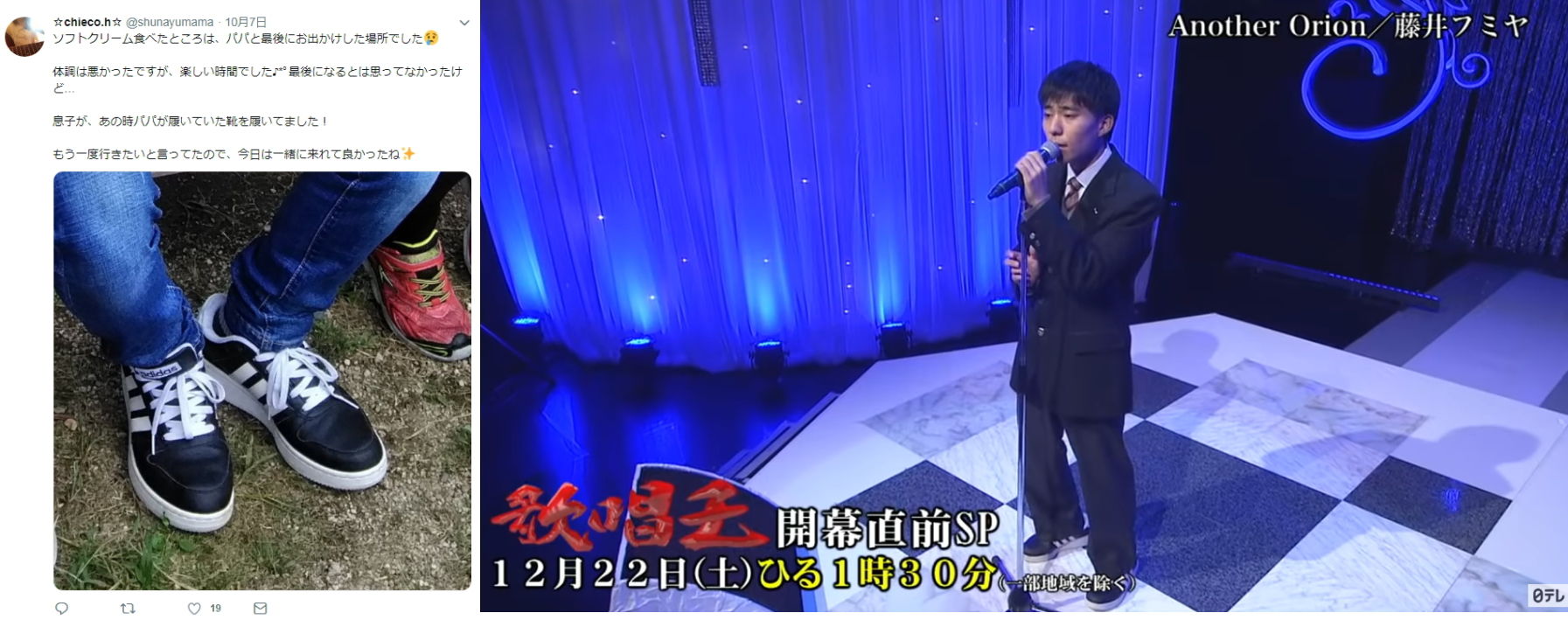 橋本峻 Best Boys Vocal 歌唱王からカラオケバトル歌うま勢力図 橋本峻 Best Boys Vocal 歌唱王からカラオケバトル歌うま勢力図
