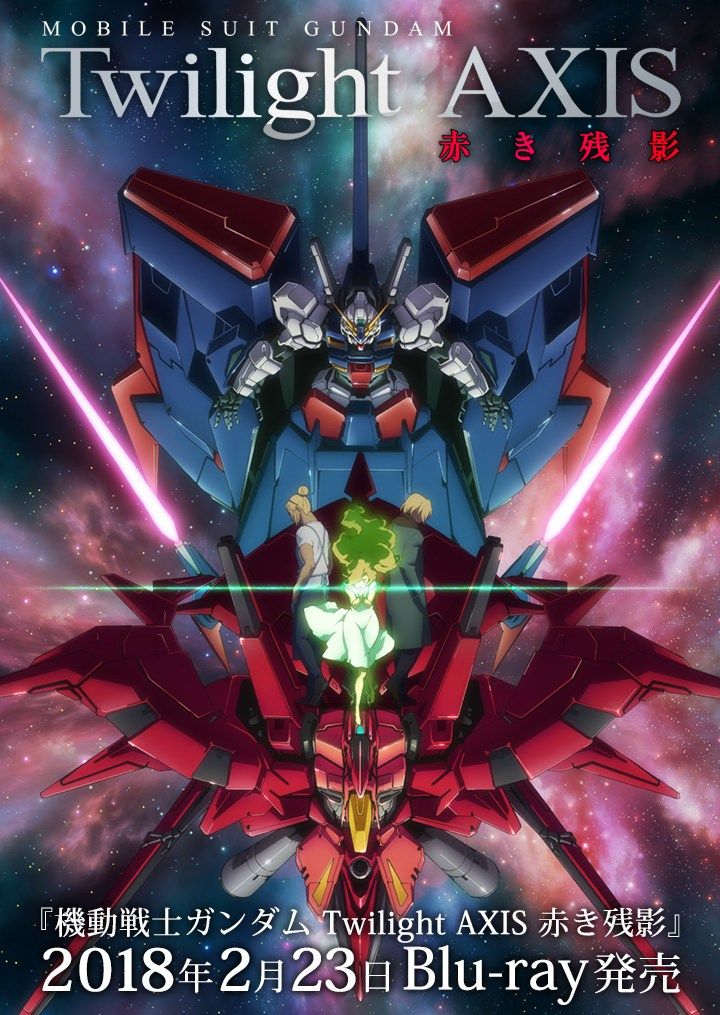 【悲報】アニメ化もしたウェブ小説「機動戦士ガンダムTwilightAXIS」ひっそりと終了していた