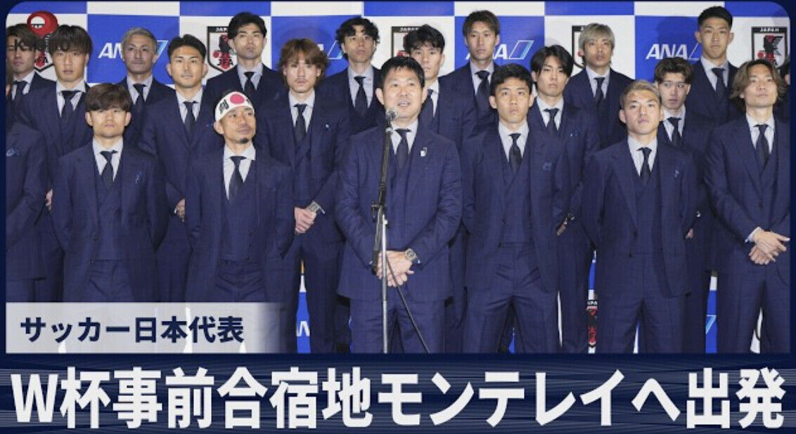 【悲報】日本代表がモンテレイに到着→メキシコの伝統的な帽子をプレゼントされるも誰も被らない・・・