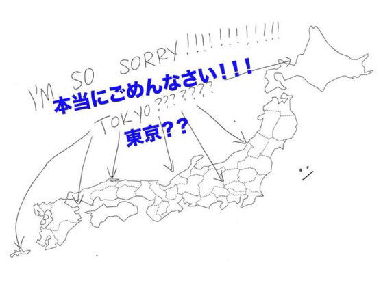 外国人に日本地図書かせて見た企画やばい