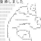 ドラえもん「ぐふふ、のび太くんのアドレスでホモサイトに登録しちゃお」