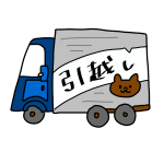 【国土交通省】人手不足で引っ越しピンチ！ 国交相が業界に働きかけへ