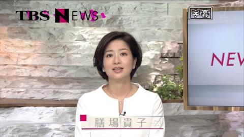 【NEWS23】熟女アナ・膳場貴子（40）が透け衣装…2ch「くっきり見えてる…」「年齢考えろｗｗｗ」