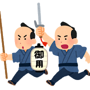十手とかいう武器、弱すぎる