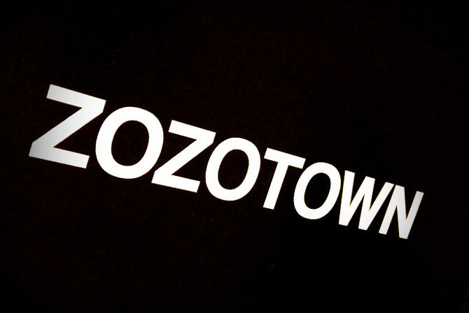 【速報】ZOZOTOWN前澤社長「プロ野球球団を持ちたいのでプランを球界に出します」