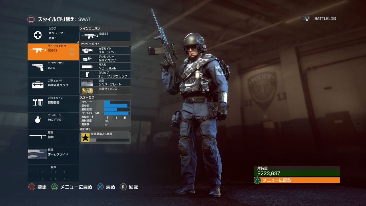 Bfh装備紹介とか 1 黒き弧豹のアネックス Bfh装備紹介とか 1 黒き弧豹のアネックス