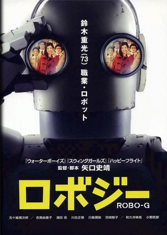 メガネ直井とYouTube #44