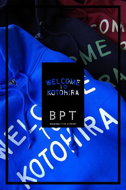 WELCOME TO KOTOHIRA パーカー入荷！