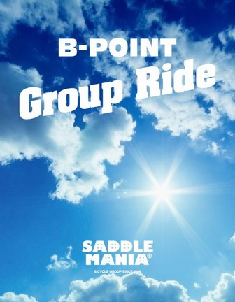 Group Ride
