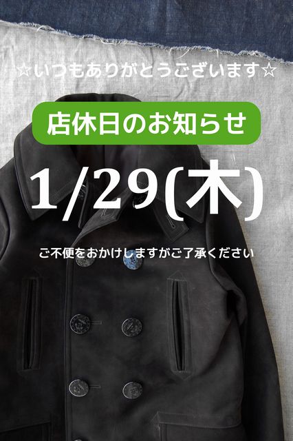 ☆店休日のお知らせ☆