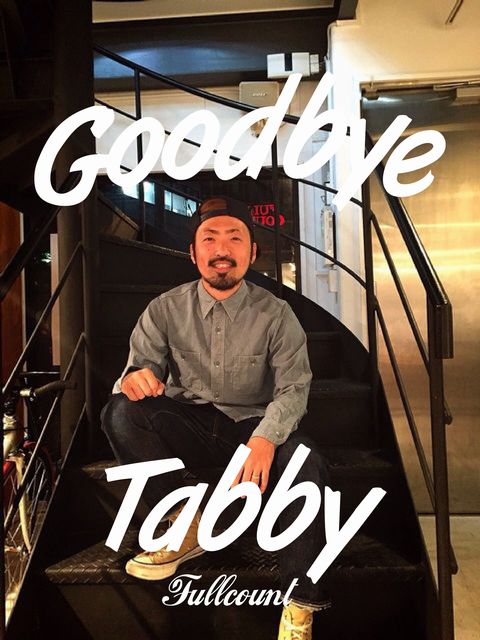 グッバイ・タビー