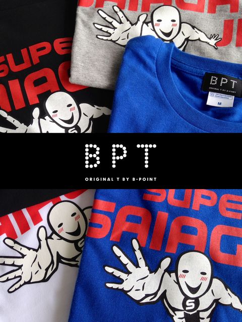 BPT 4th