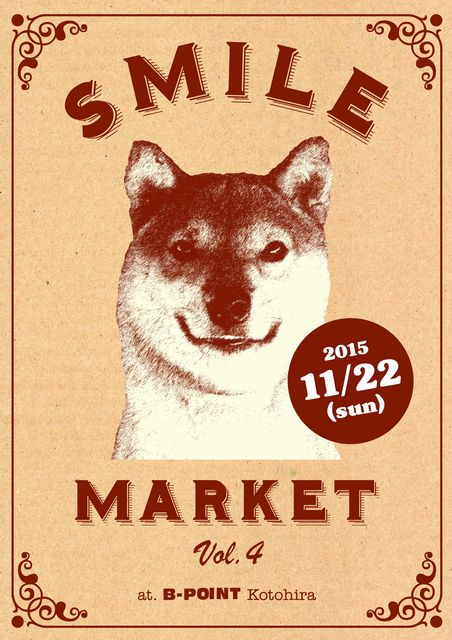 2015.11.22(sun) SMILE MARKET vol.4　開催のお知らせ☆