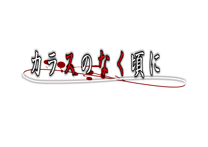 ロゴジェネレーターまとめ Pc Game活用 Bracknote ロゴジェネレーターまとめ Pc Game活用 Bracknote