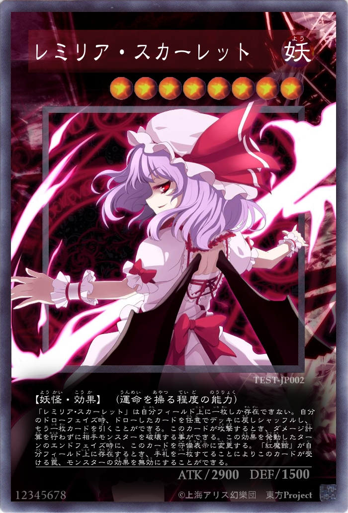 東方オリカ レミリア スカーレット Pc Game活用 Bracknote 東方オリカ レミリア スカーレット Pc Game活用 Bracknote