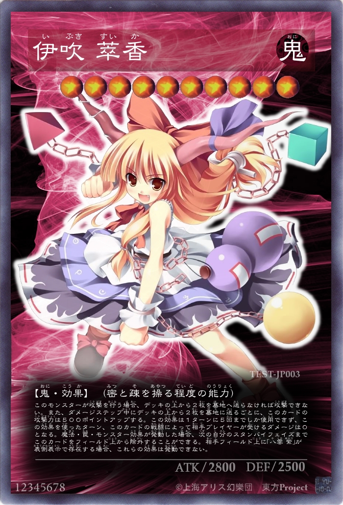 東方オリカ 伊吹 萃香 Pc Game活用 Bracknote 東方オリカ 伊吹 萃香 Pc Game活用 Bracknote