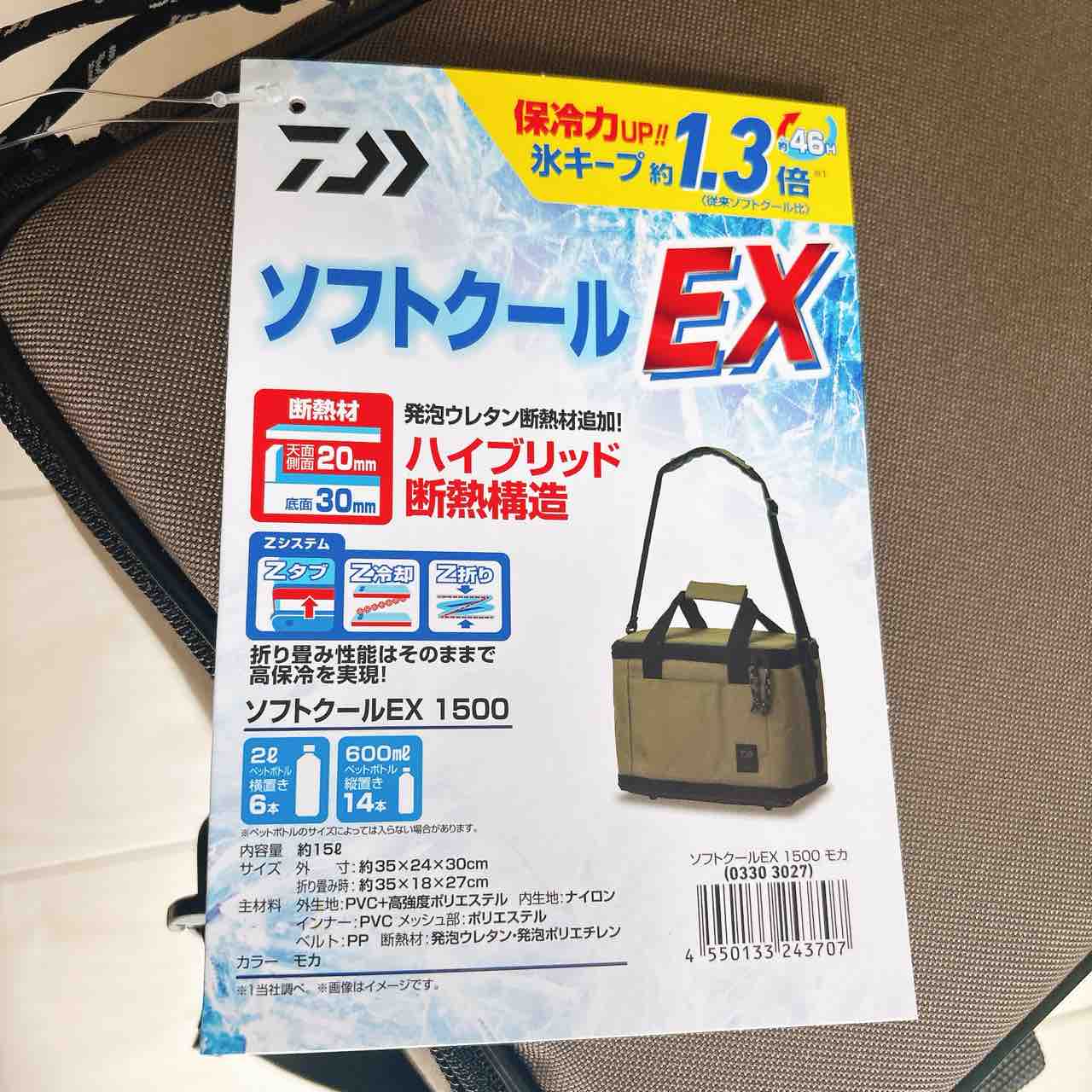ダイワ ソフトクールEX 1500 モカ / ソフトクーラー 保冷バッグ | 釣具