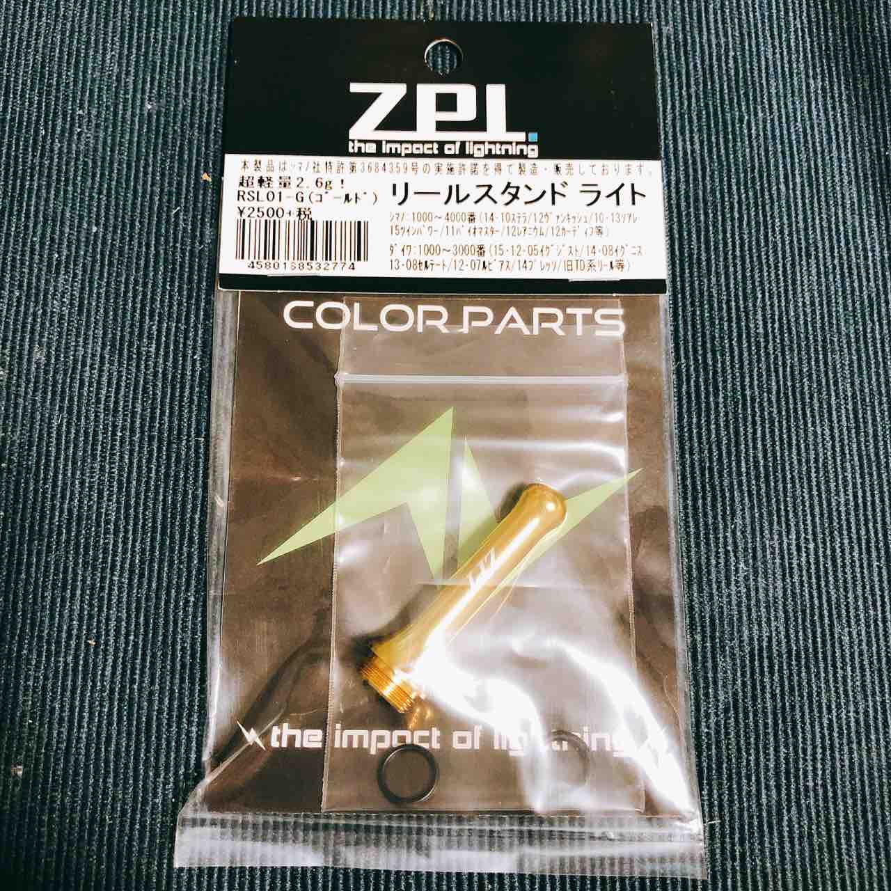 16セルテート 2510RPE-H ZPIノブ&リールスタンドゴールド