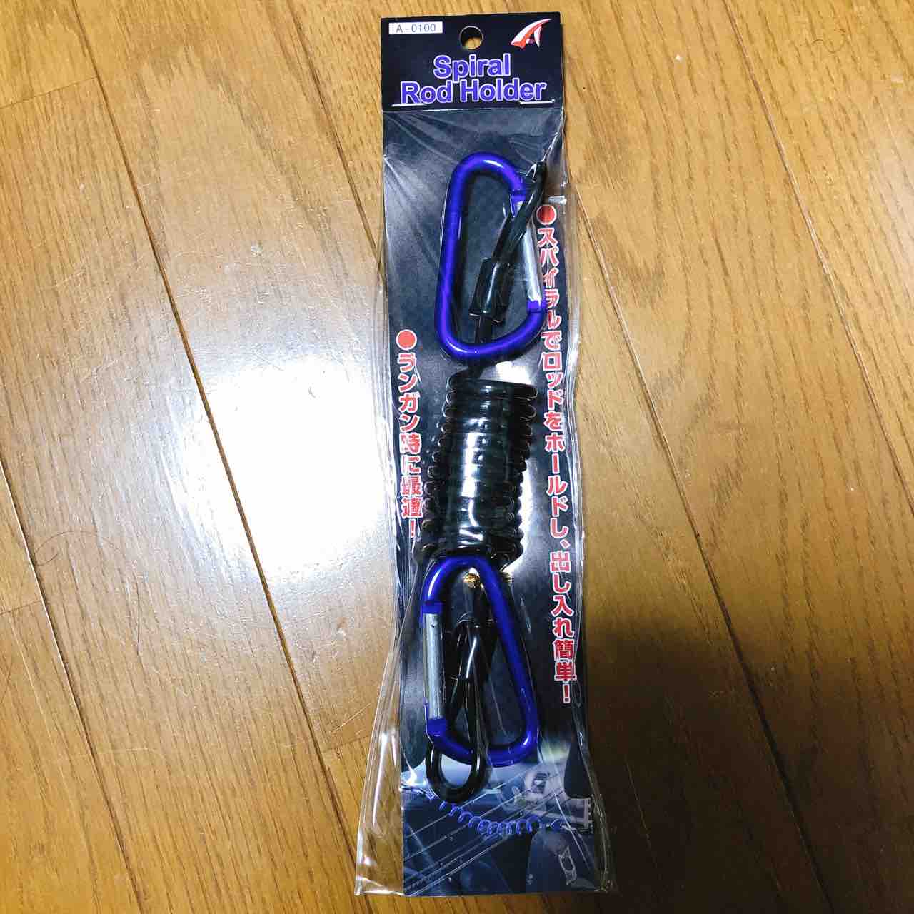 案外良かった スパイラルロッドホルダー シーバス ライトゲームな日々 案外良かった スパイラルロッドホルダー シーバス ライトゲームな日々