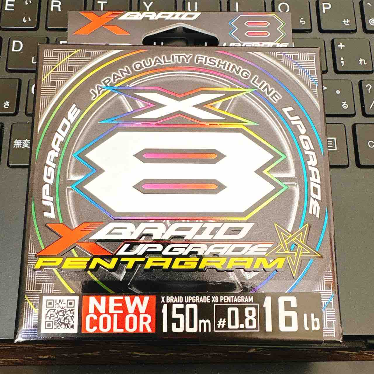 UPGRADE X8 ペンタグラム : シーバス&ライトゲームな日々