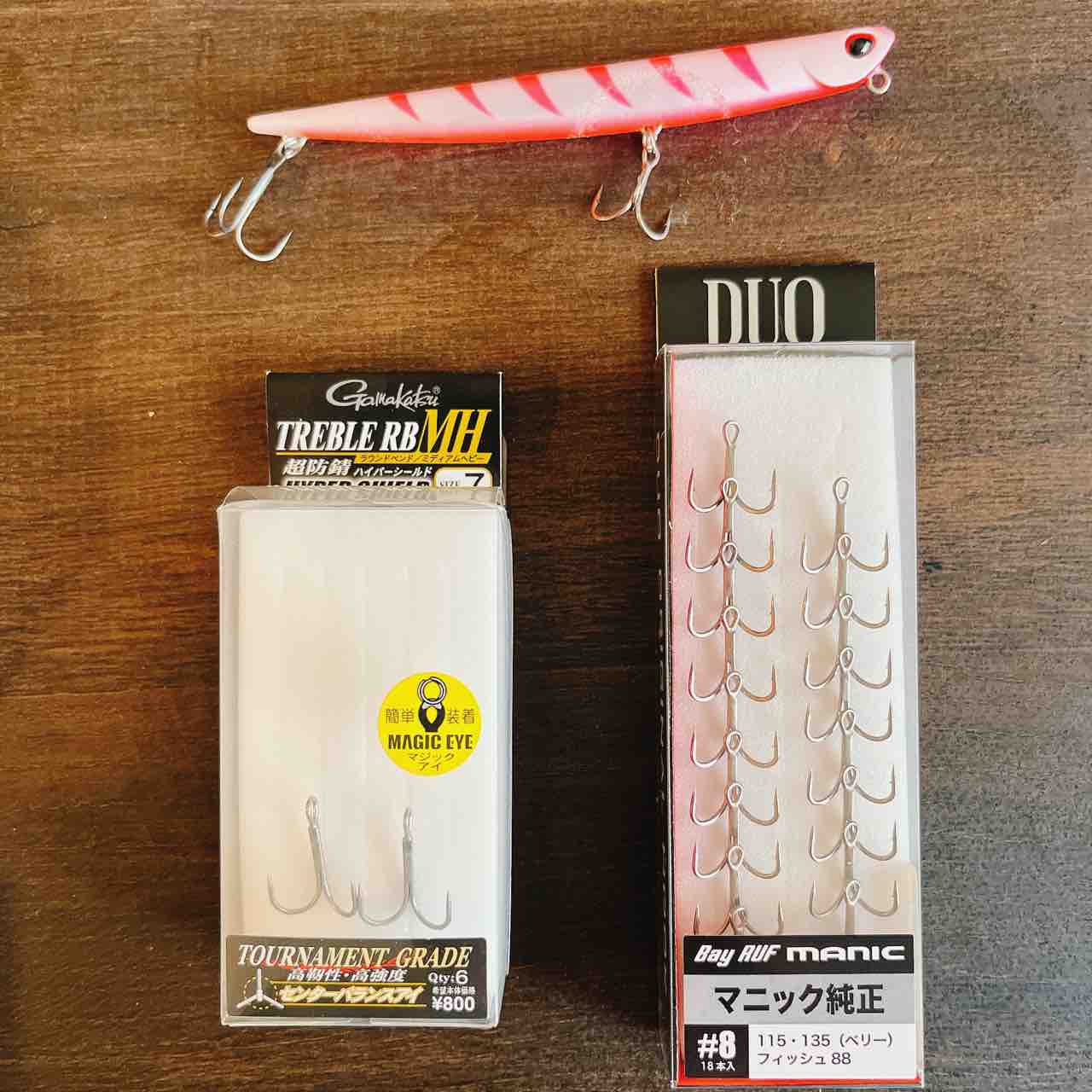 マニックのフックセッティングー2023春 : シーバス&ライトゲームな日々