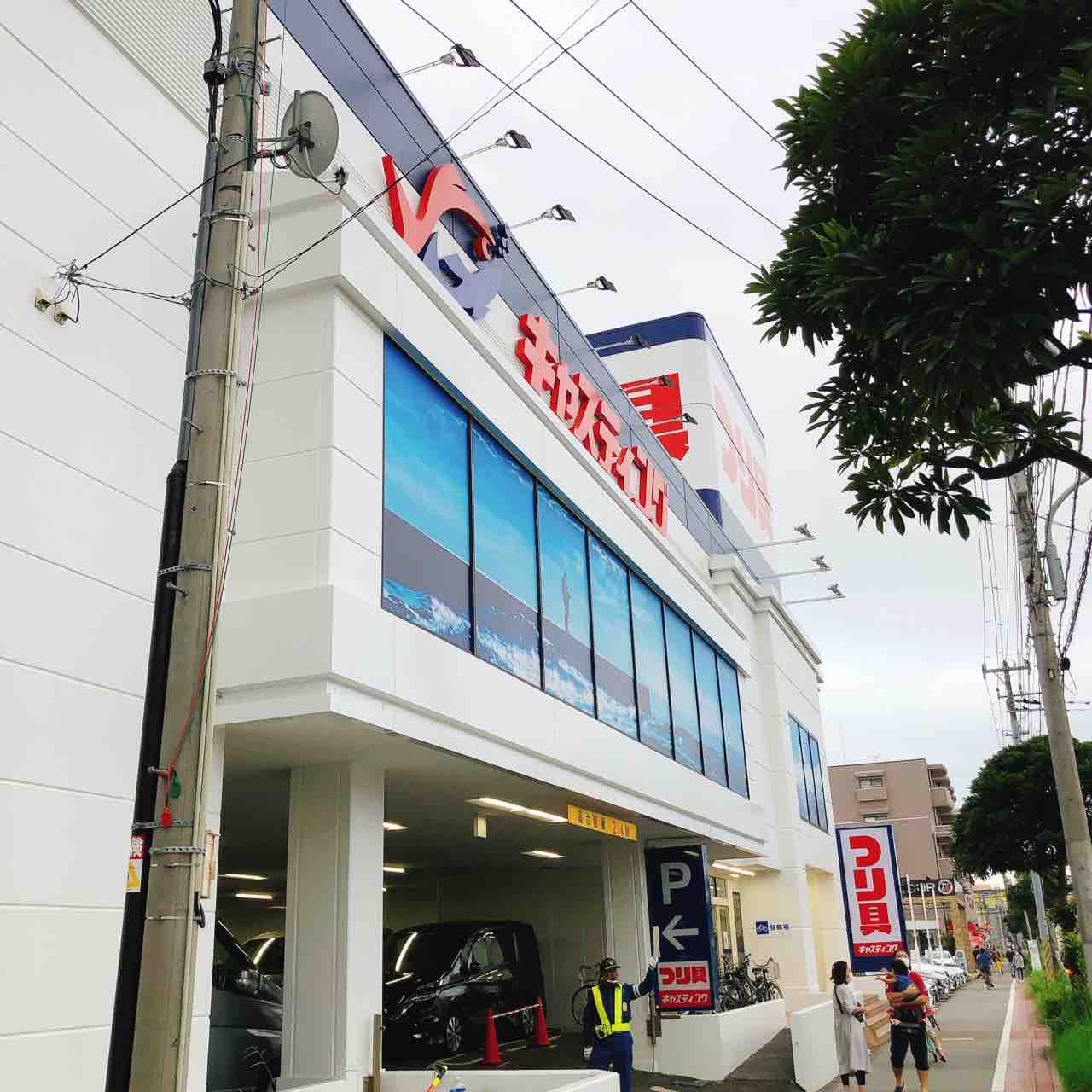 東京でシーバスルアーの品揃えが良い釣具店 年追記 シーバス ライトゲームな日々