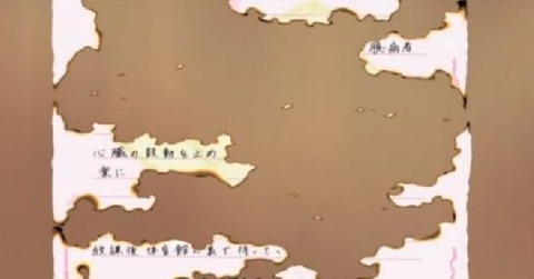 WS000003