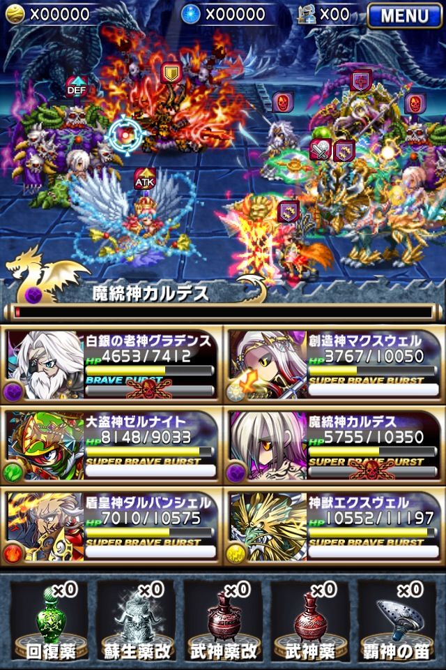 ブレフロ お前らどんなパーティーでカルデス行ってる ティリス速報