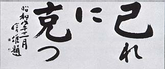 Aequanimitas : Diary2006 - livedoor Blog(ブログ)