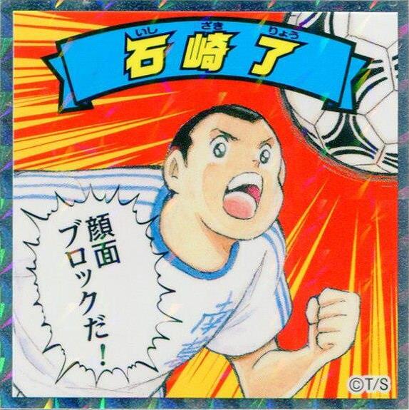 顔面ブロック失敗 紙一重で天才になり損ねた狂人の雑談部屋