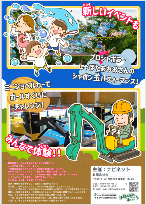 スクリーンショット 2024-05-07 060353