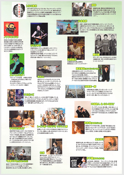 スクリーンショット 2026-02-26 135217