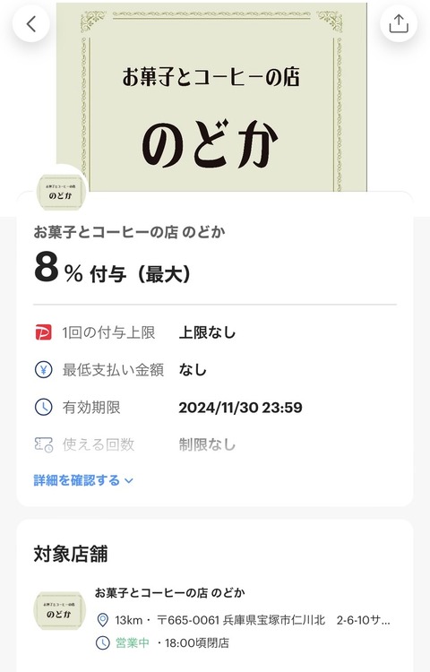 C253423E-5EDC-46AF-9FDF-C75A495DB5FF