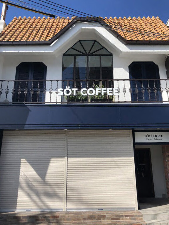SotCoffee3