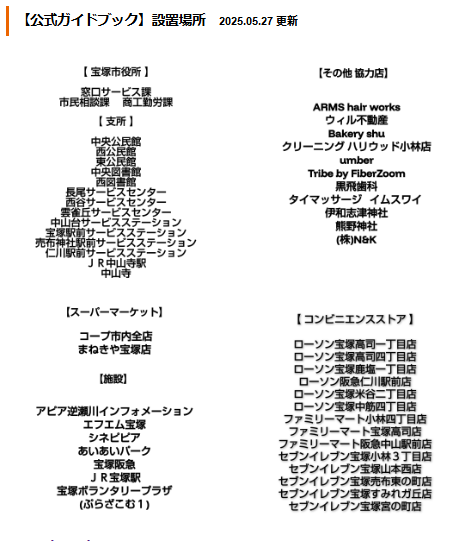 スクリーンショット 2025-06-08 045932