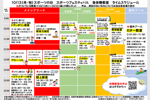 スクリーンショット 2025-10-01 054044