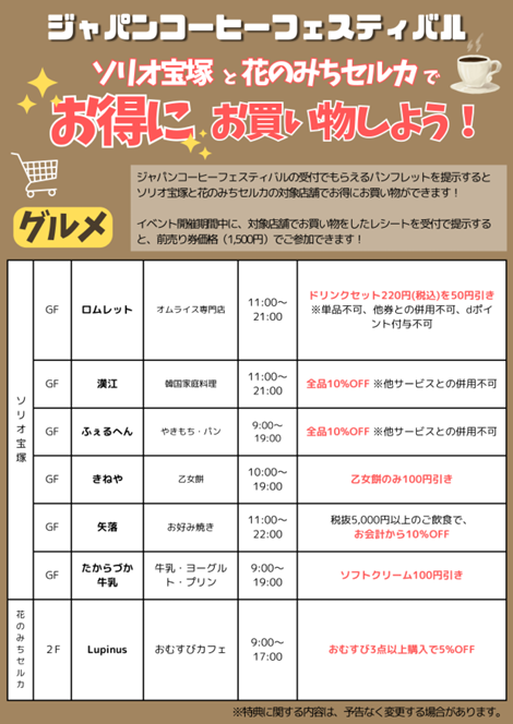 スクリーンショット 2024-10-26 200042